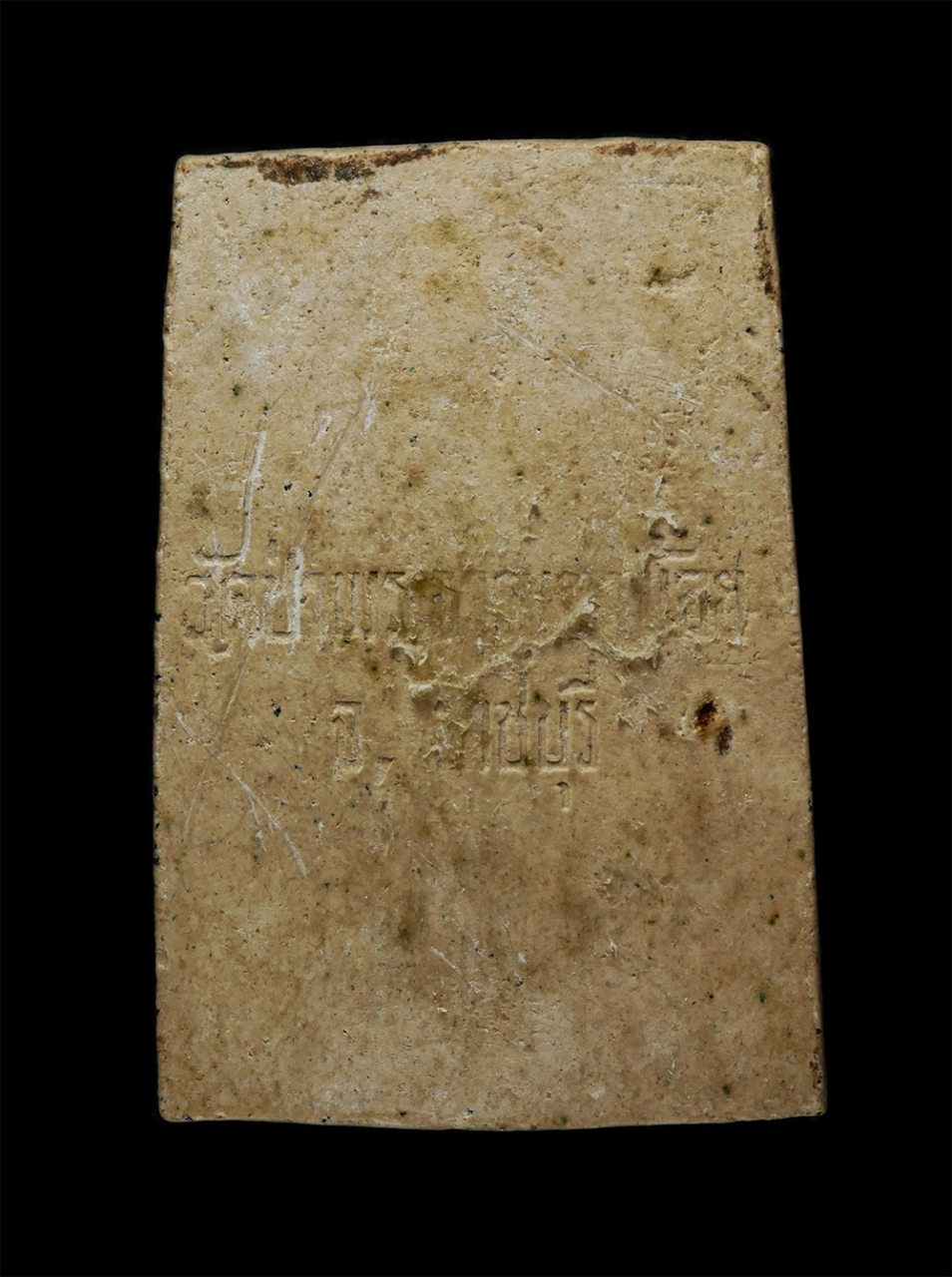 21May24 (39)p.jpg - พระสมเด็จ พระอาจารย์สุนันท์(พระครูภาวนาสุทธิคุณ)วัดป่าพระธาตุเขาน้อย ตำบลบ้านคา อำเภอบ้านคา จังหวัดราชบุรี เนื้อผงพุทธคุณ ผงว่าน พระเก่า มวลสารดี | https://kamulet.in.th